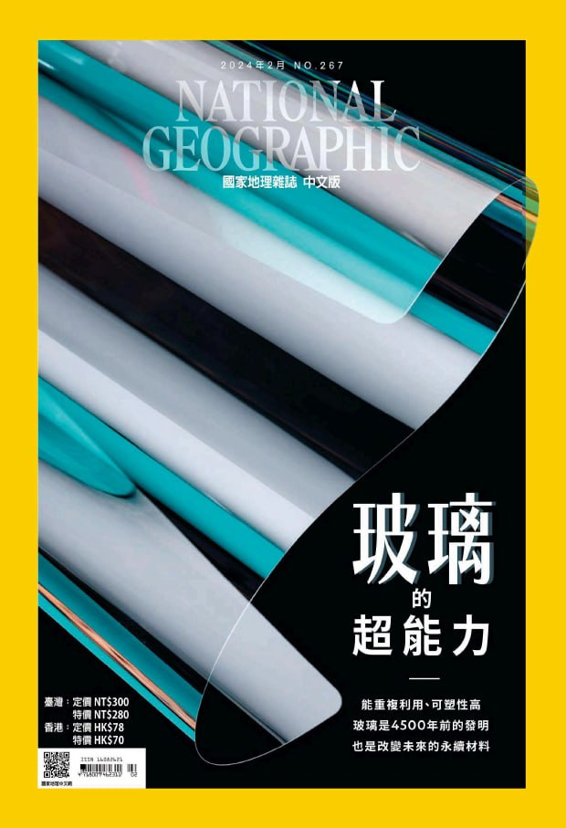 國家地理雜誌中文版_National_Geographic_Taiwan 202402