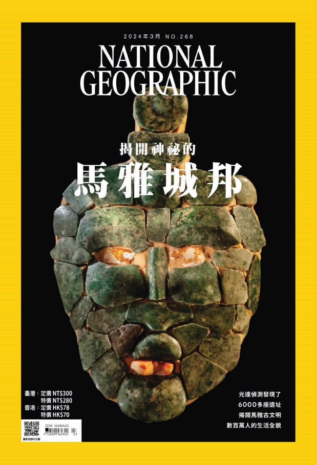 國家地理雜誌中文版_National_Geographic_Taiwan 202403