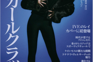 Vogue Japan 时尚杂志 2022年12月刊 pdf
