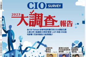 CIO IT 经理人杂志經理人杂志 2023年1月号 pdf