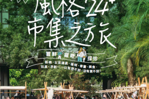 Or China 旅读中国 旅游文化综合杂志 2023年1月号 pdf