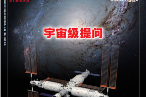 Xinmin Weekly 新民周刊 2023年第3期 pdf