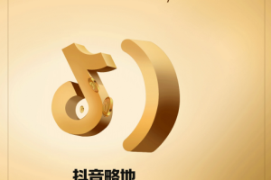 Caixin Weekly 财新周刊 2023年3月6日第9期 抖音略地 pdf