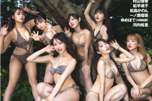 Weekly Playboy 花花公子周刊杂志 2023年3月27日刊 pdf