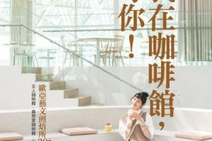 Or China 旅读中国 旅游文化综合杂志 2023年5月号 pdf