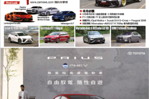 Carnews 一手车讯杂志 2023年5月刊 pdf