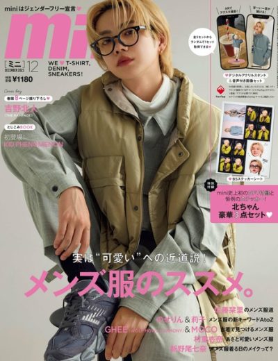 mini Magazine – 2023