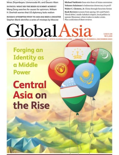 Global Asia – 亚洲版 – 202312