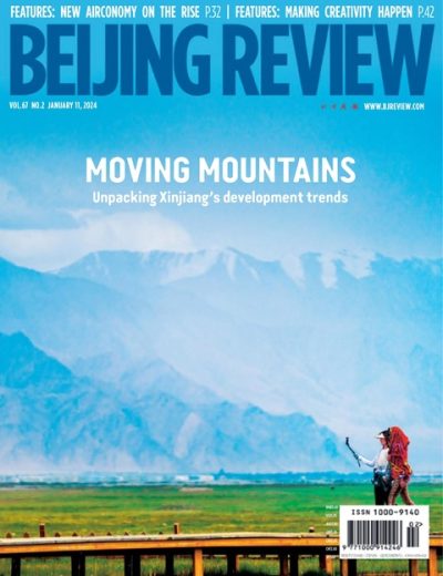 北京评论 Beijing Review – 20240111