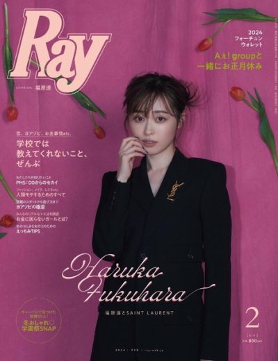 Ray Magazine – 202402