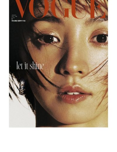 Vogue Taiwan – 台湾版 – 202401