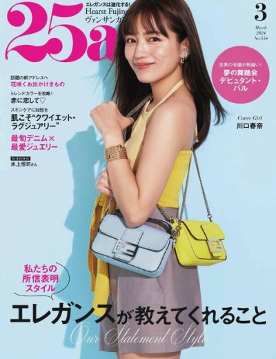 25ans Magazine – 202403
