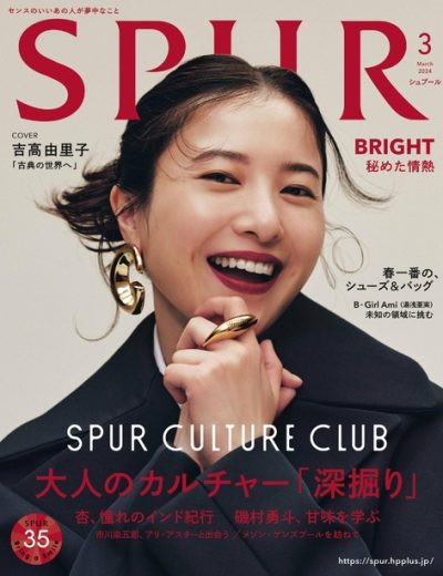 SPUR Magazine – 202403
