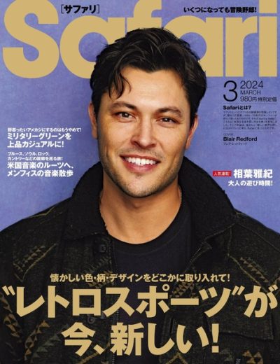 Safari Magazine – 202403