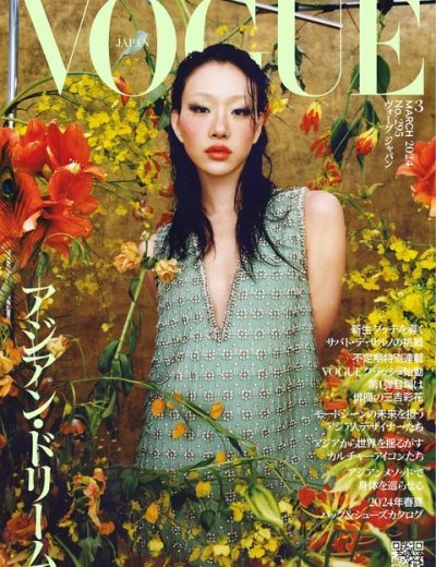 Vogue Japan N.295 – 202403