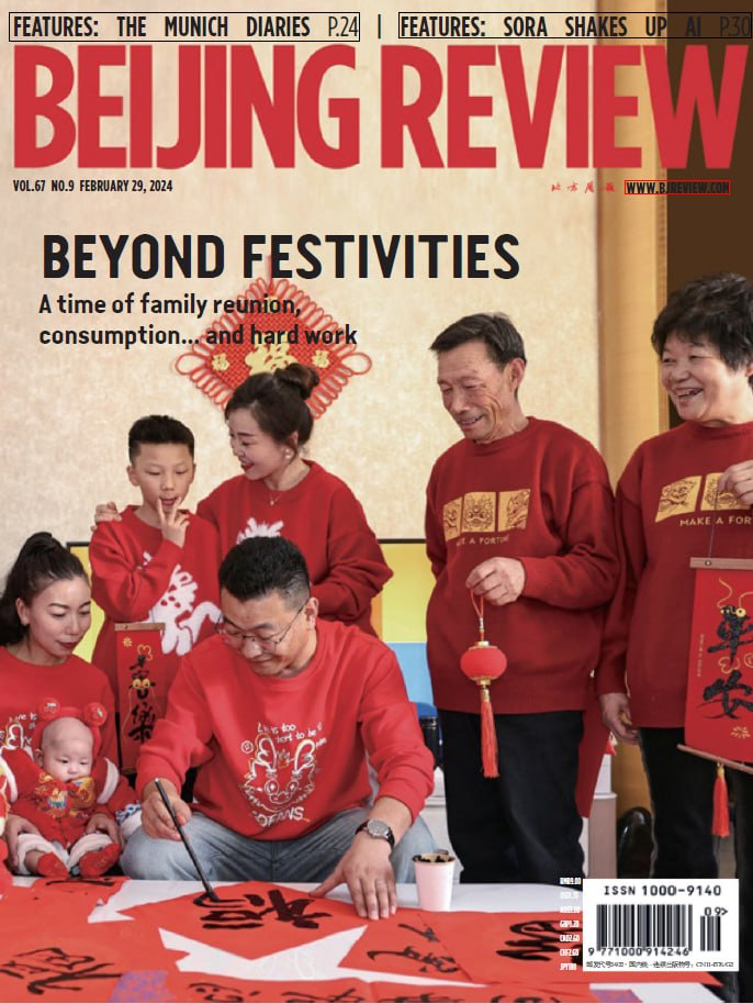 Beijing Review - Volume 67 No. 9, 20240229-1