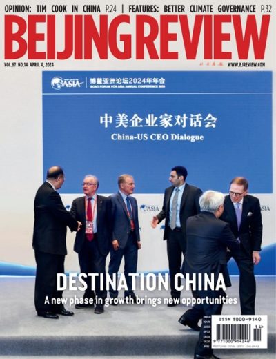 Beijing Review – 20240404
